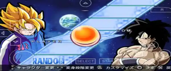 Dragon Ball Z Shin Budokai 3 PSP 1 1