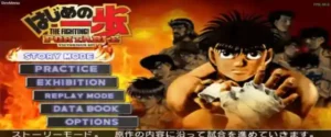 Hajime No Ippo PPSSPP 2