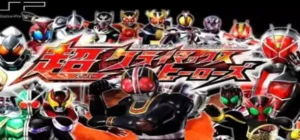Kamen Rider Super Climax Heroes PSP Download 1