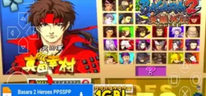 Sengoku Basara 2 Heroes PPSSPP Download